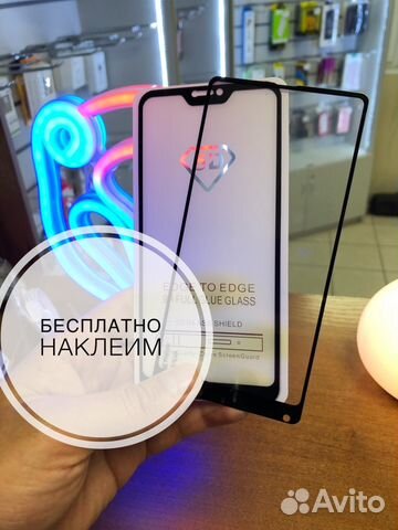Стекло защитное Xiaomi Mi mix 2S,6 pro и MI A2 lit Стекло защитное Xiaomi Mi mix 2S,6 pro и MI A2 lit