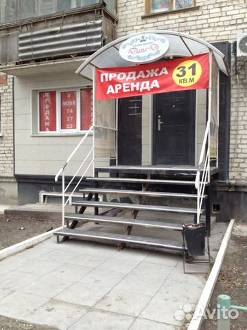 Помещение свободного назначения, 31 м²