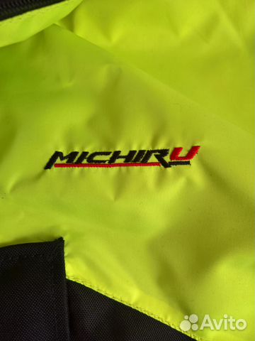 Зимний комбинезон