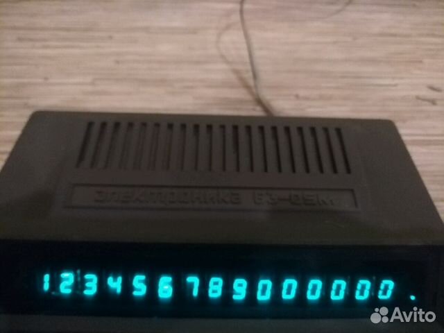 Калькулятор Электроника Б3-05м