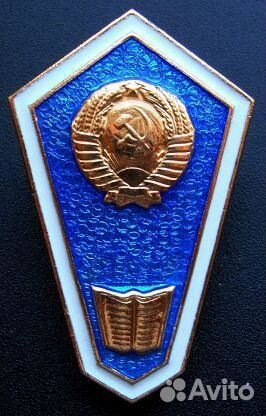 Значок Поплавок, гробик, училище. завод 