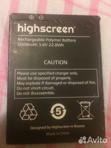 Аккумулятор Hiscreen boost 2SE - 6000Ma