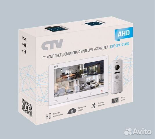 Цветной видеодомофон для дома CTV-DP4101AHD