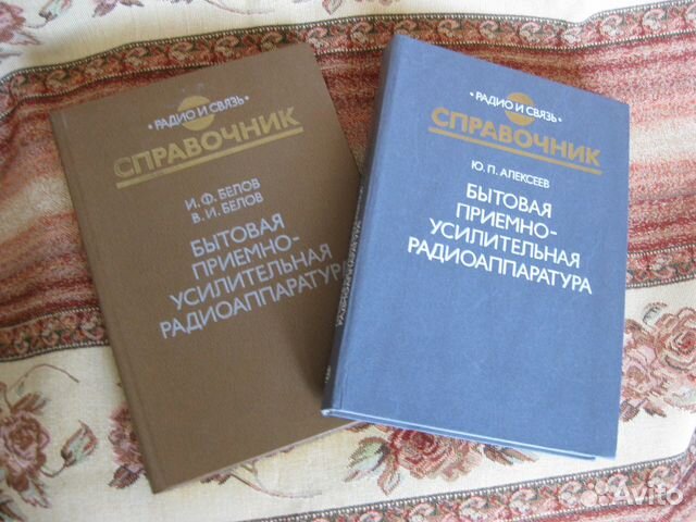 Журнал Журнал