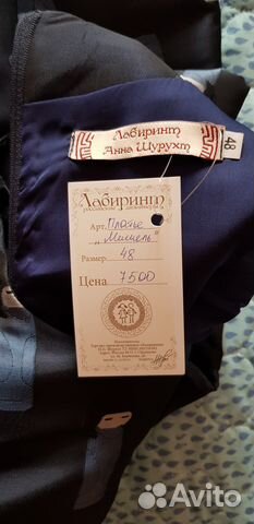 Платье Платье