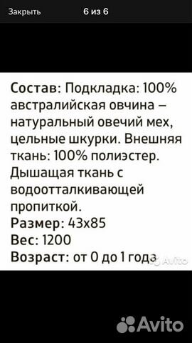 Конверт mansita mini
