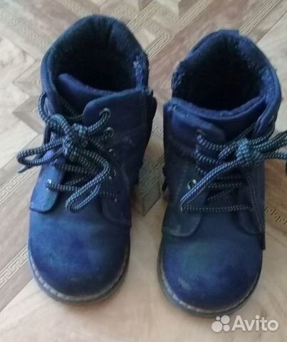 Детские осенние ботинки (кожа)