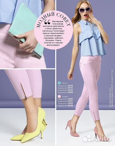 Брюки капри новые Avon хлопок Брюки капри новые Avon хлопок
