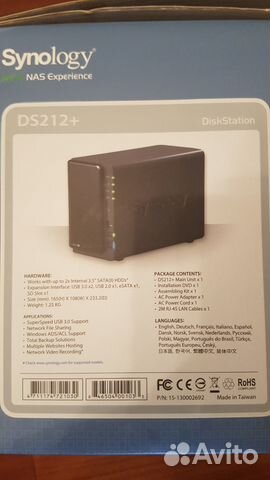Продам NAS-сервер Synology DiskStation DS212+