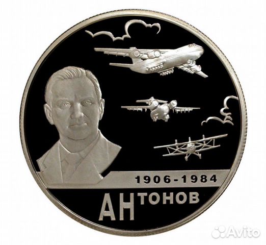 Магазин Рубль Ярославль