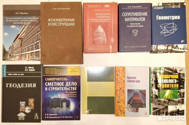 Учебная литература Учебная литература