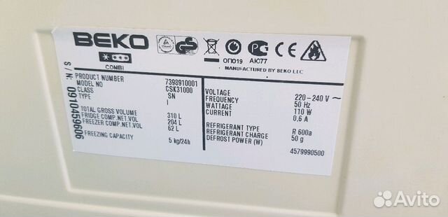 Холодильник beko csk 31000