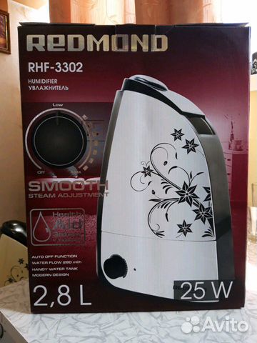 Увлажнитель redmond (на запчасти или ремонт)