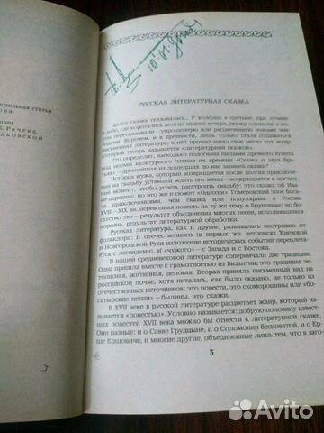 Книга Книга