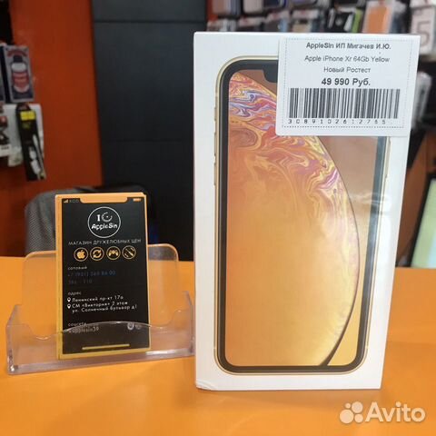 Apple iPhone XR 64Gb Yellow Новый Apple iPhone XR 64Gb Yellow Новый