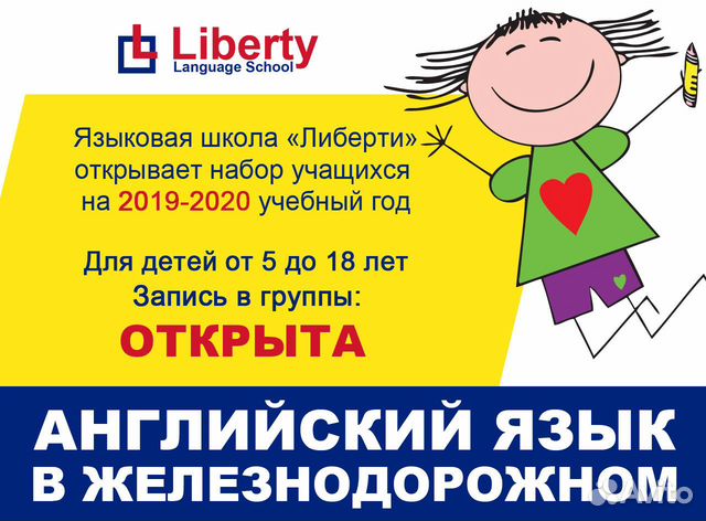 Новый Учебный Год Английский Язык Новый Учебный Год Английский Язык