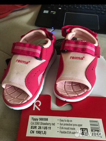Reima Tippy босоножки Reima Tippy босоножки