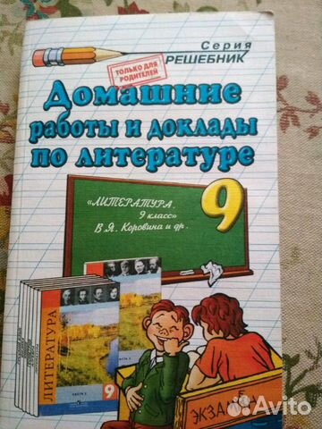 Учебная литература Учебная литература
