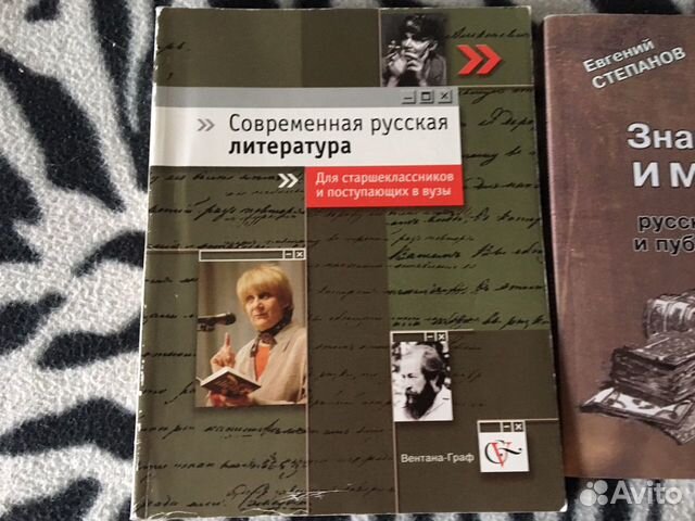Учебная литература Учебная литература
