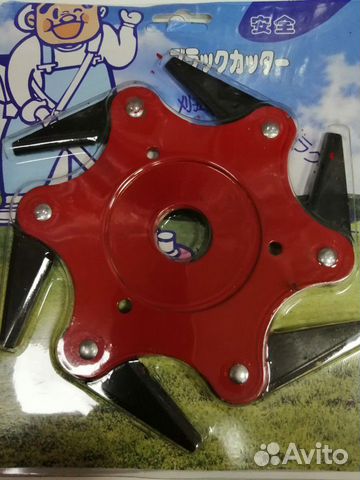 Диск для триммера