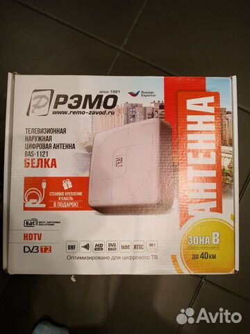 Антенна наружная телевизионная Антенна наружная телевизионная