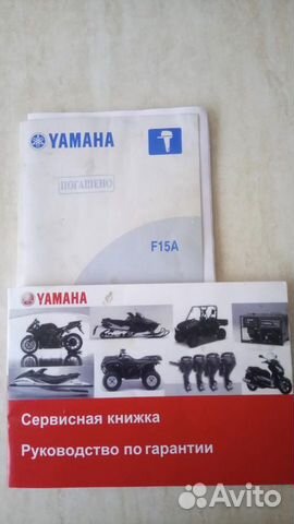 Yamaha ямаха 15 4t