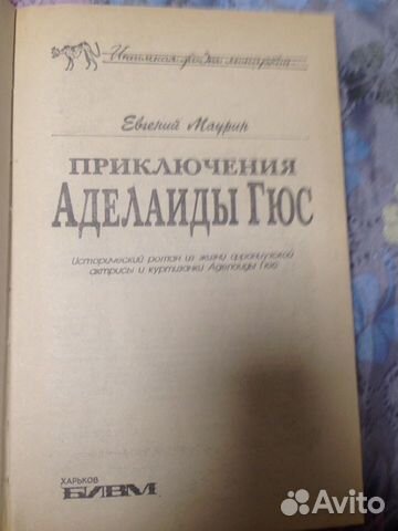 Книга