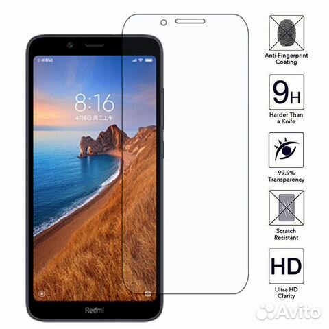 Xiaomi Redmi 7A стекло 5.45
