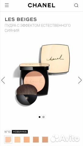 Chanel пудра лимитированная новая оригинал с чеком Chanel пудра лимитированная новая оригинал с чеком