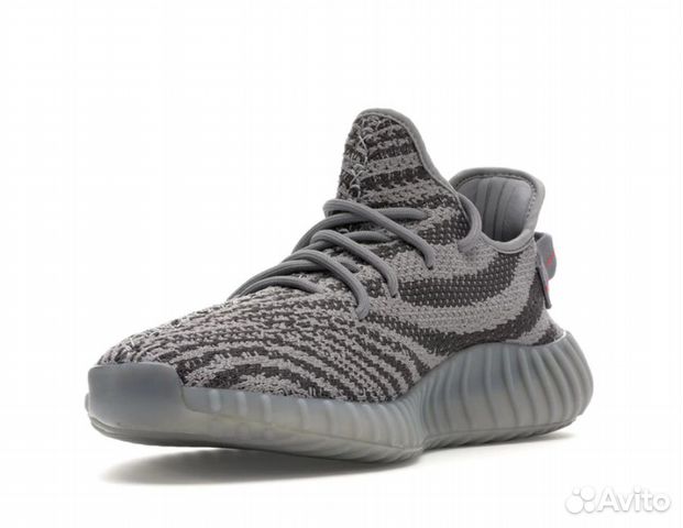 Adidas Yeezy Boost 350 V2 Beluga 2.0