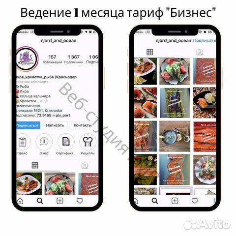 Smm Продвижение Инстаграм