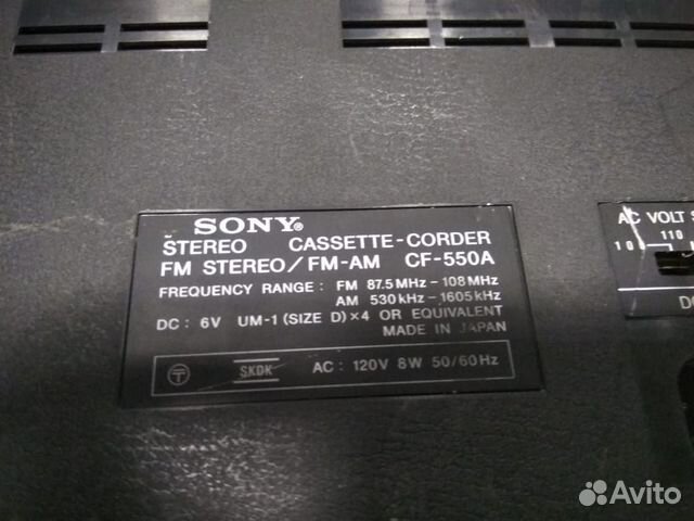 Магнитолы бобинная и кассетная sony