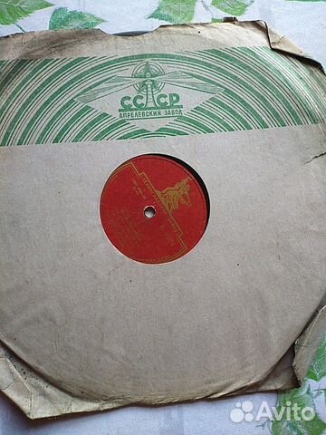 Виниловые пластинки