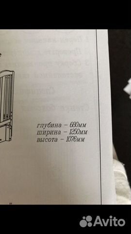 Детская кроватка Амалия