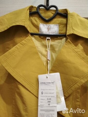 Новая ветровка Новая ветровка