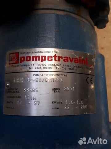 Pompetravaini двухкольцевой гидро вакуумный насос