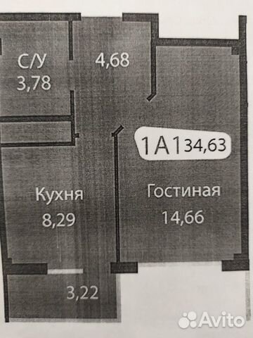 1-к квартира, 34.6 м², 5/10 эт.