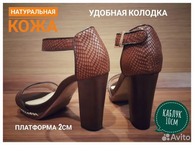 Туфли, босоножки новые р.36,37 Туфли, босоножки новые р.36,37