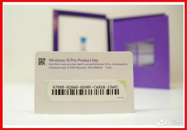 Windows 10 Pro/Home и пр