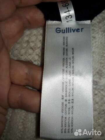 Рубашка, кардиган, жакет Gulliver, Next Zara Рубашка, кардиган, жакет Gulliver, Next Zara