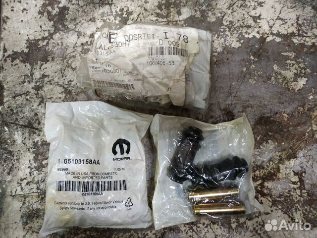 Направляющие и пыльники суппорта заднего CS.WK.XK Направляющие и пыльники суппорта заднего CS.WK.XK