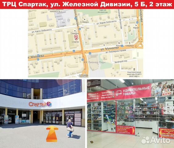 Конструктор