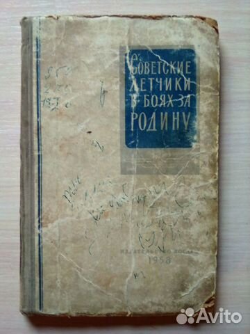 Книги СССР