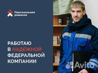 Сборщик вагончиков