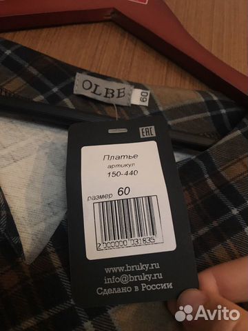 Платье olbe вискоза, размер 56-58, новое