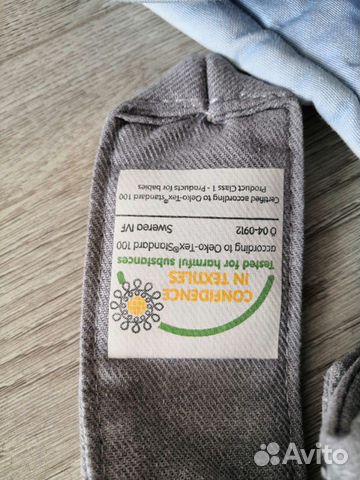 Эргорюкзак