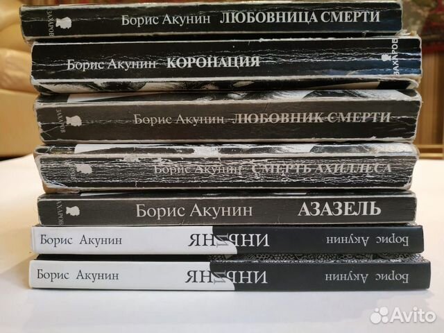 Продам книги Акунина и иже с ним Продам книги Акунина и иже с ним