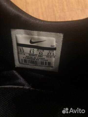 Кроссовки Nike Кроссовки Nike