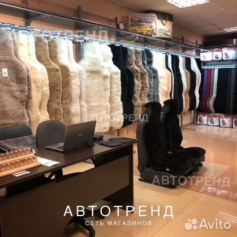 Меховые накидки на сиденья Меховые накидки на сиденья