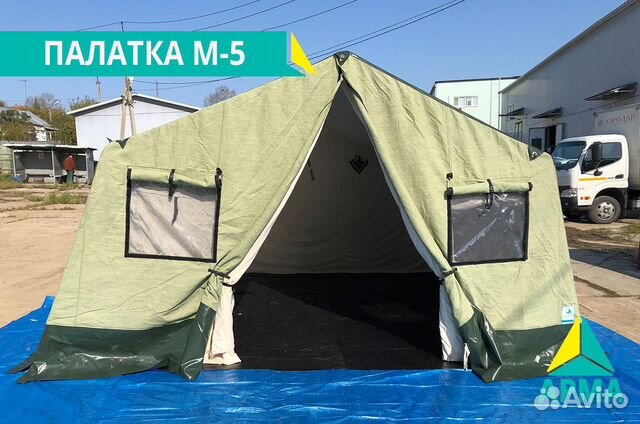 Палатка армейская М-5 (вместимость 6-8 чел) Палатка армейская М-5 (вместимость 6-8 чел)